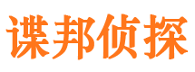 九龙坡侦探公司